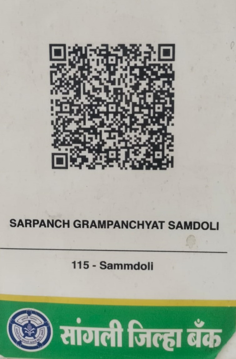 Property Tax QR Code